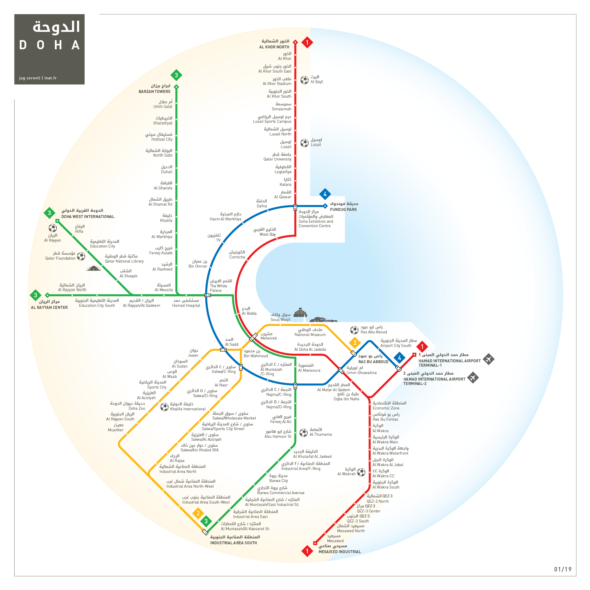 Doha metro map