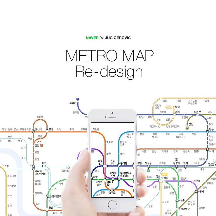 Inat Naver Seoul metro map mobile